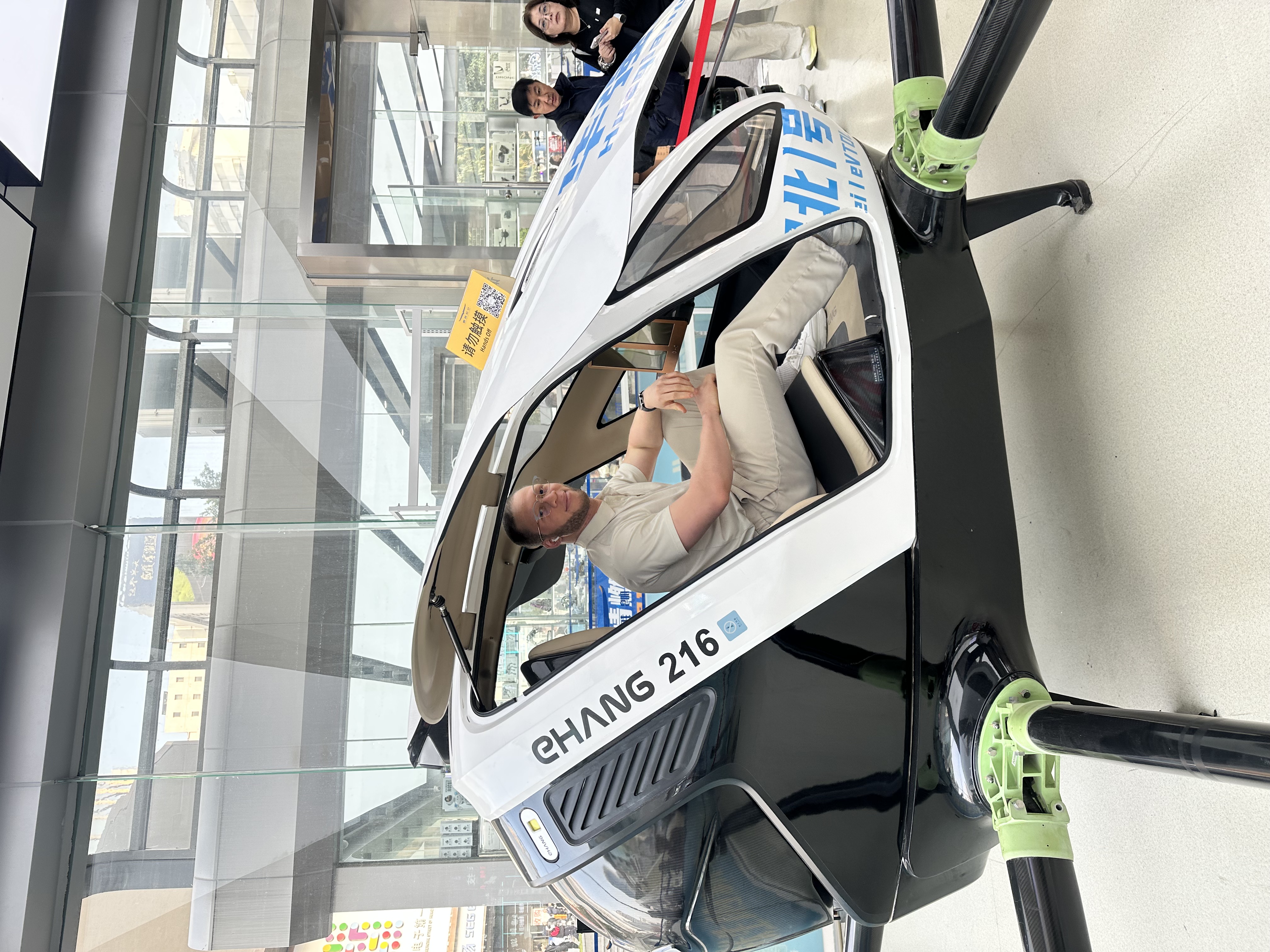 Drone and skyline view