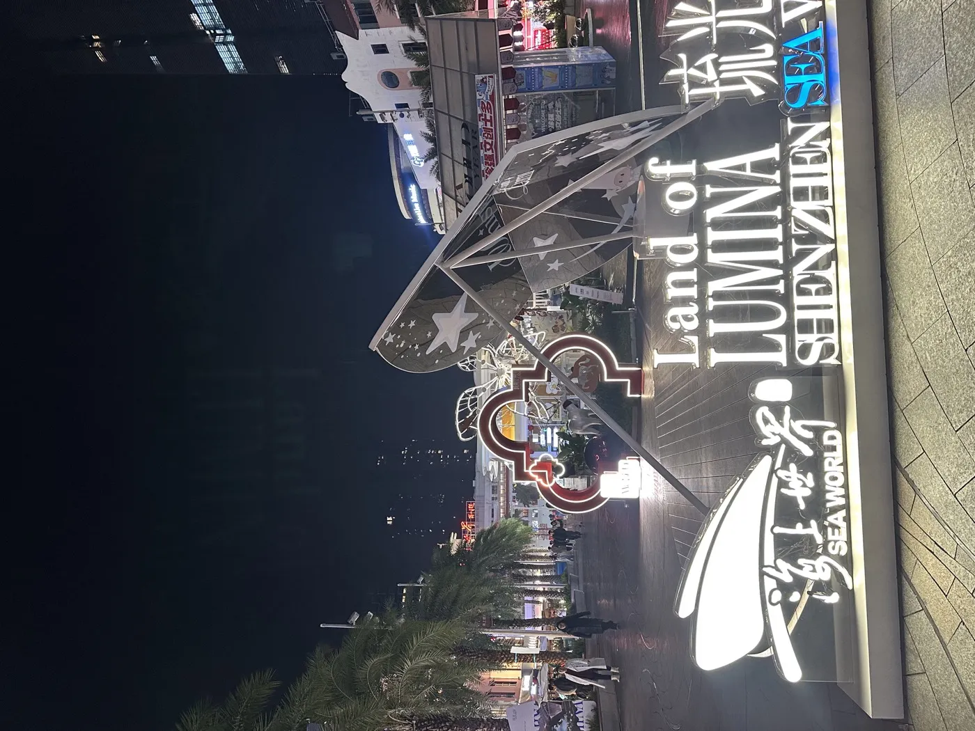 Sea World district